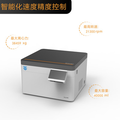 TGL21MS 台式高速冷冻离心机