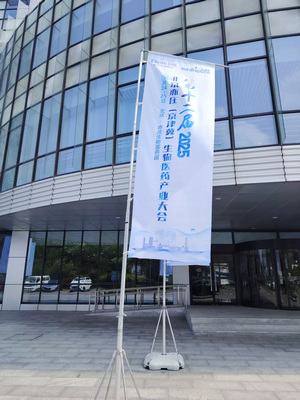 2025-7 北京亦庄生物医药展 pic-2.jpg