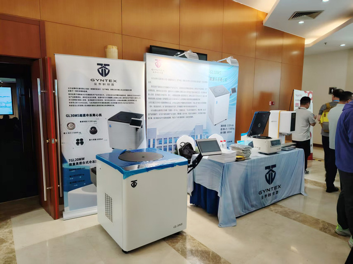 2025-7 北京亦庄生物医药展 pic-4.jpg