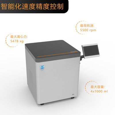 DL5 大容量低速冷冻离心机