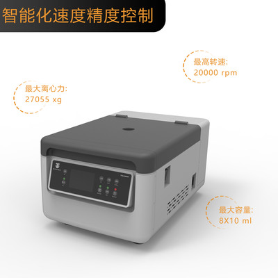 TGL20MW 微量高速台式冷冻离心机