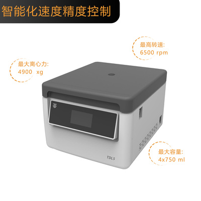 TDL5 台式低速冷冻离心机