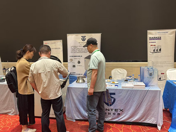 2025高校院所科研平台建设与运行管理交流研讨会 pic-7.jpg