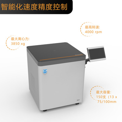 D5T/DL5T 大容量常温/冷冻自动脱帽离心机