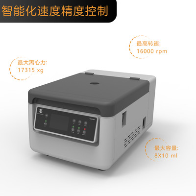 TGL16MW 微量高速台式冷冻离心机