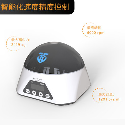 TD6W 微量低速台式离心机(迷你型)