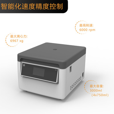 TD6 台式低速离心机