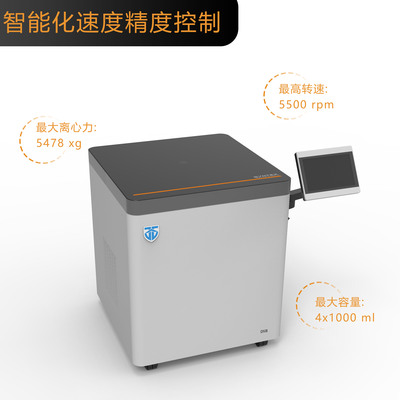 D5B 大容量低速离心机