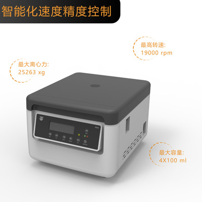 TG19 高速台式离心机