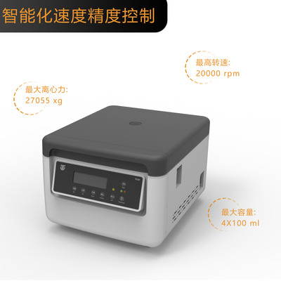 TG20 高速台式离心机