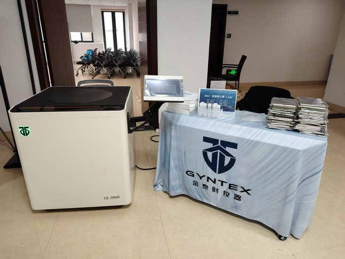 企业资讯-2025西南大学作物学论坛 &nbsp;pic-3.jpg