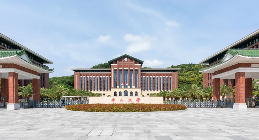 2025-10 第三届粤港澳大湾区生物医学工程创新发展论坛 pic-2.jpg