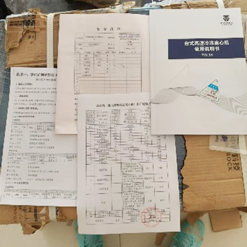 TGL18 定位机 pic-15.jpg